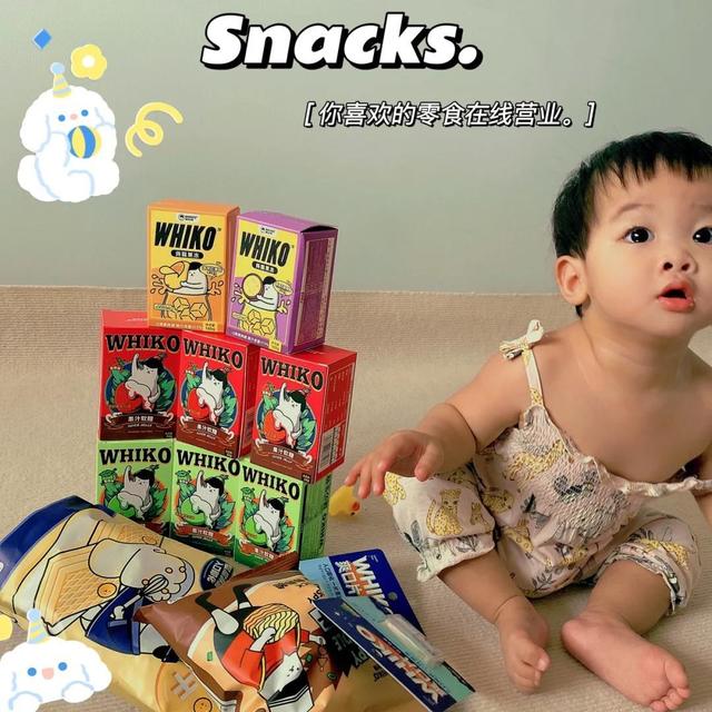 零食是我的灵魂｜WHIKO谜の生物