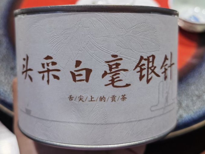 茶类