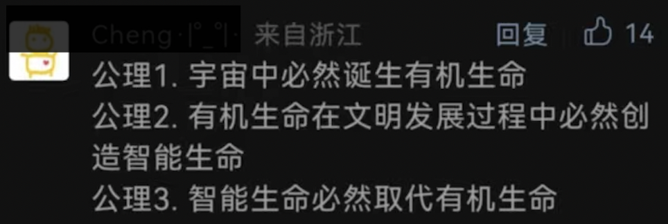 马斯克慌了！联手千人阻止天网 今日突现无风险套利机会