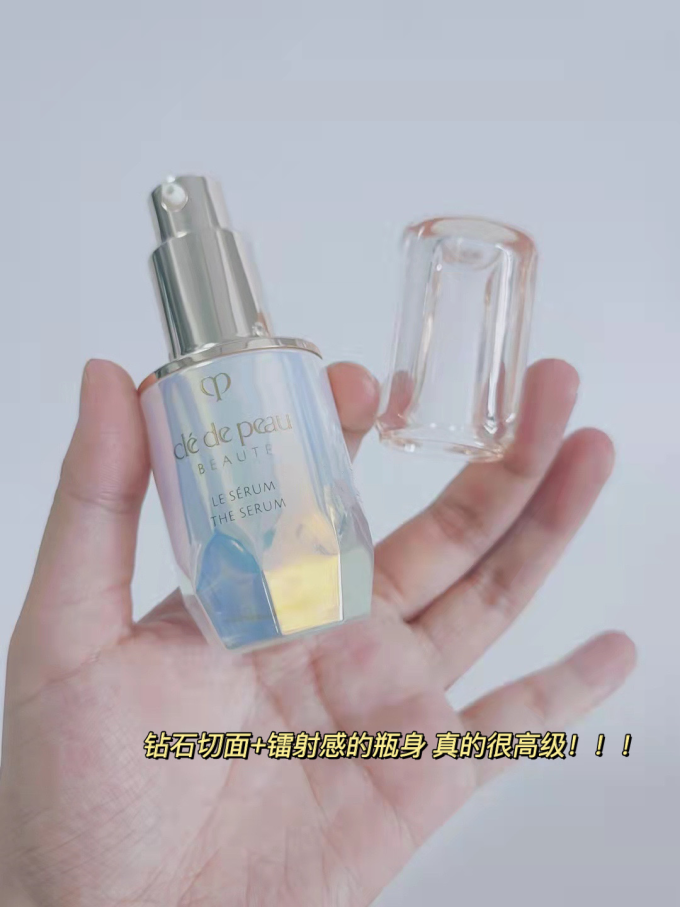 肌肤之钥精华液