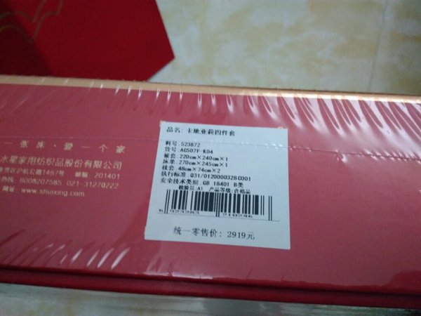 质量很好，包装也很好，一开始有点味道晾衣