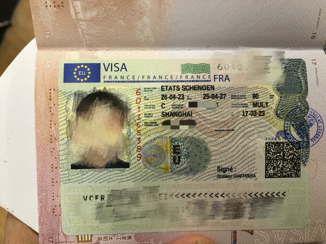 上海法国签证24小时出签，给了4年_什么值得买
