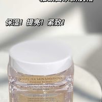 白月光装满米珍珠|雅顿白茶新肌霜
