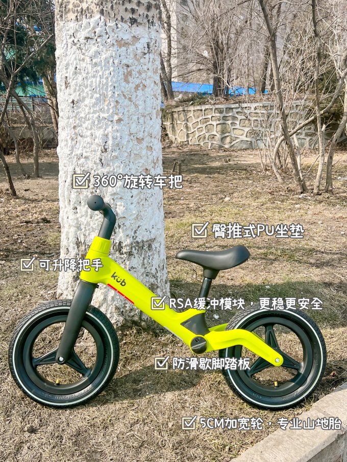 可优比儿童平衡车