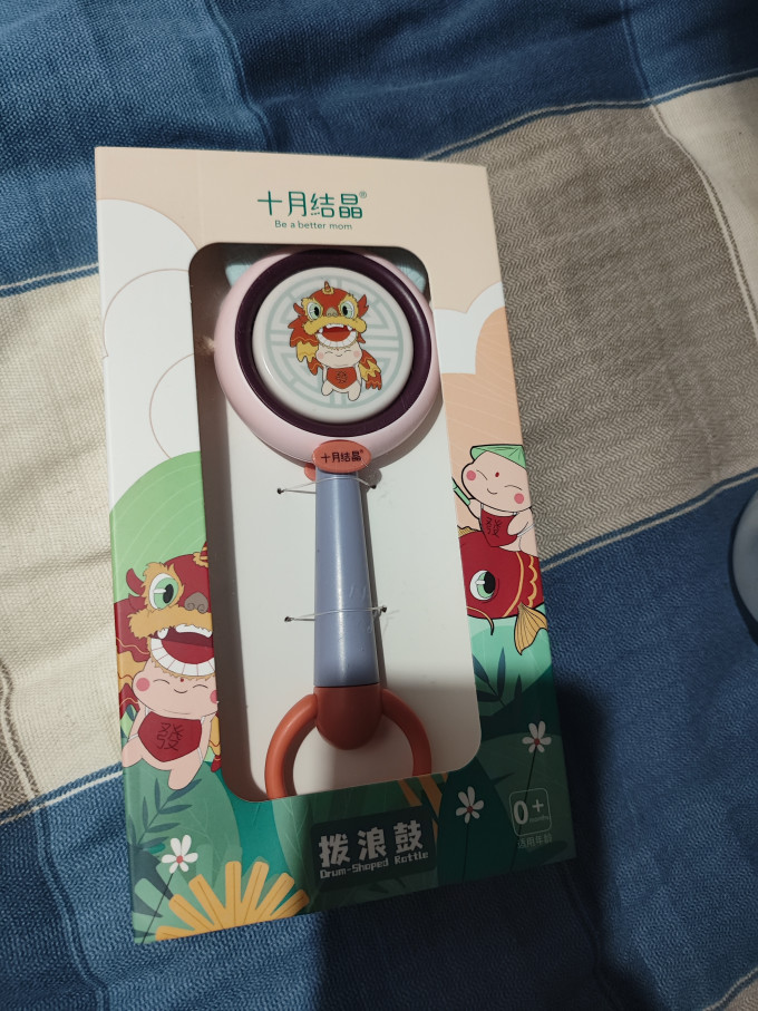 十月结晶婴儿肚围