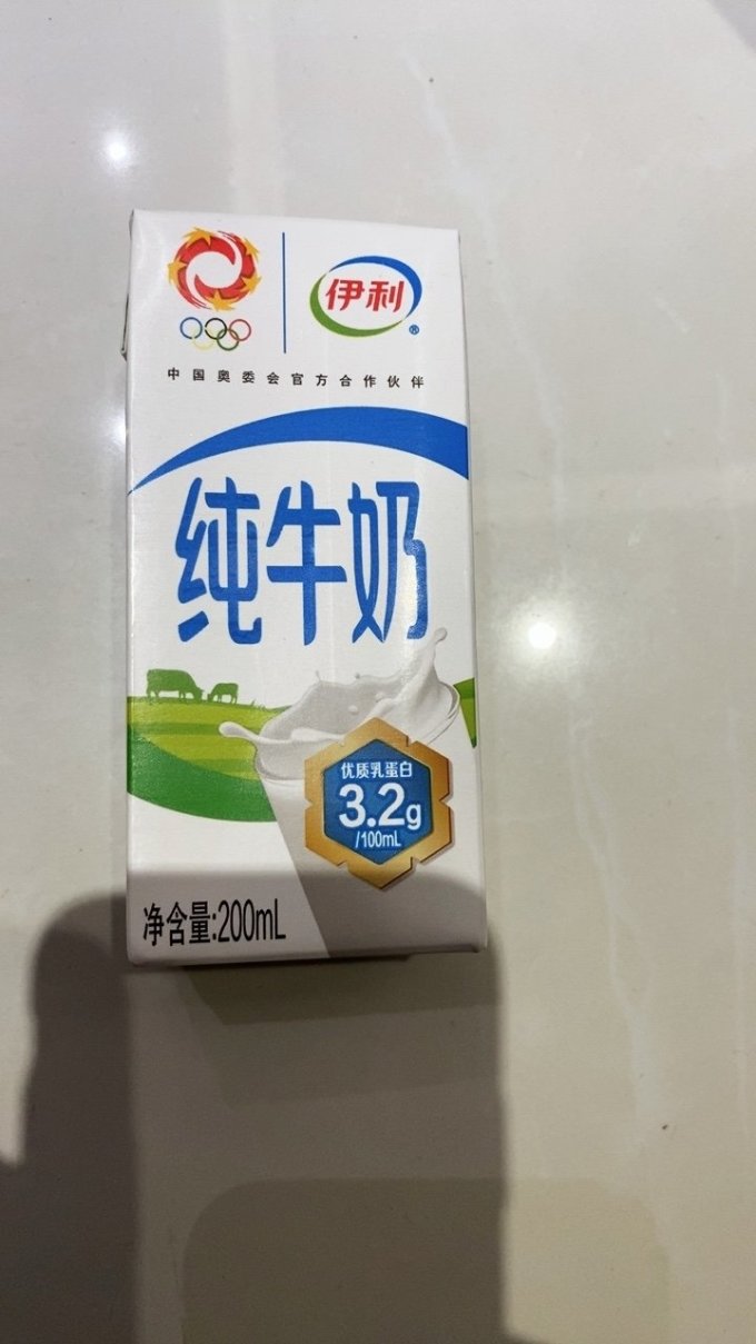 伊利全脂牛奶