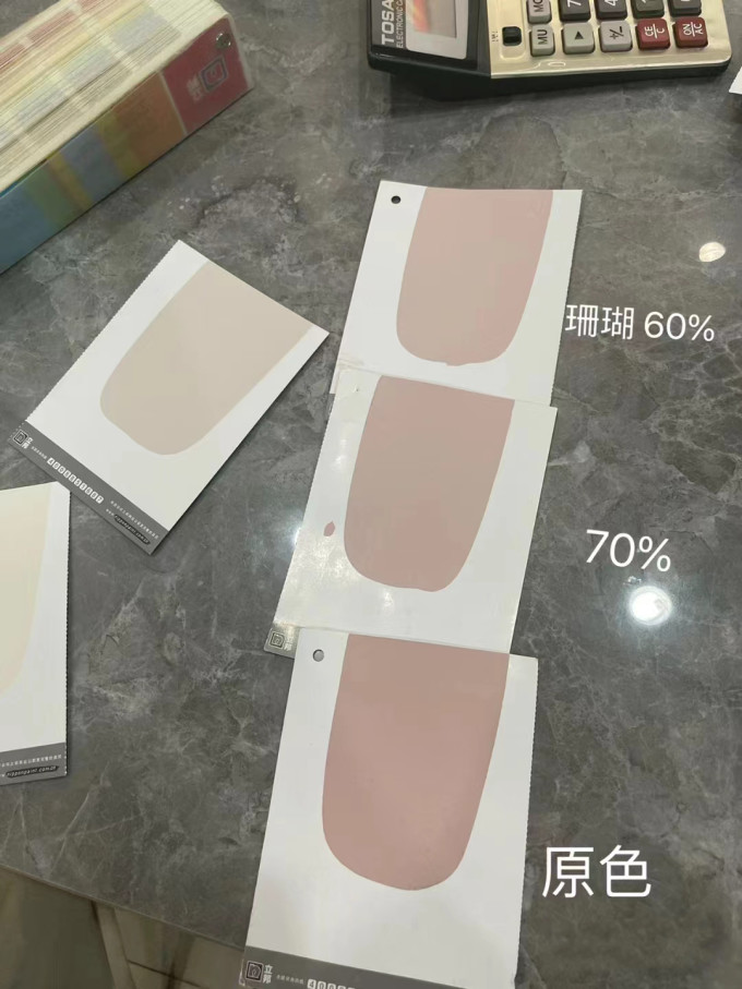 立邦油漆