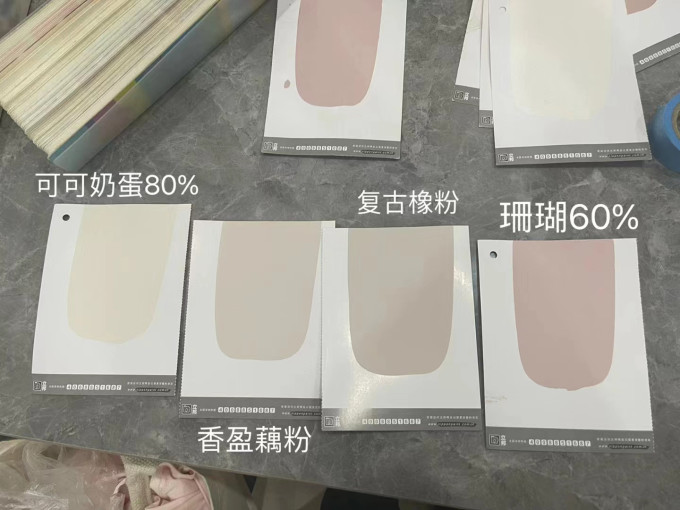 立邦油漆