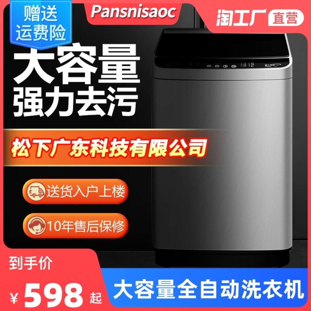 打造理想家——我的家电选购心得