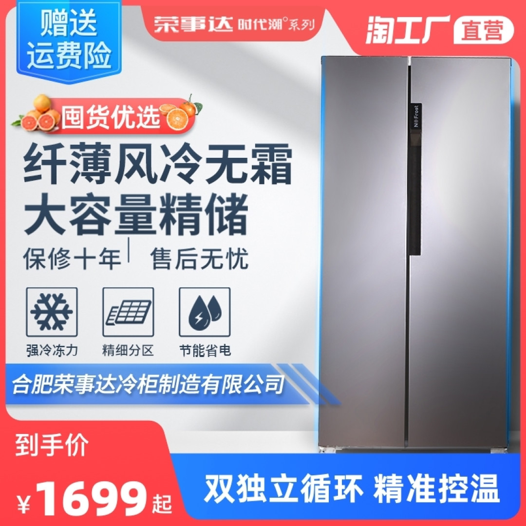 打造理想家——我的家电选购心得