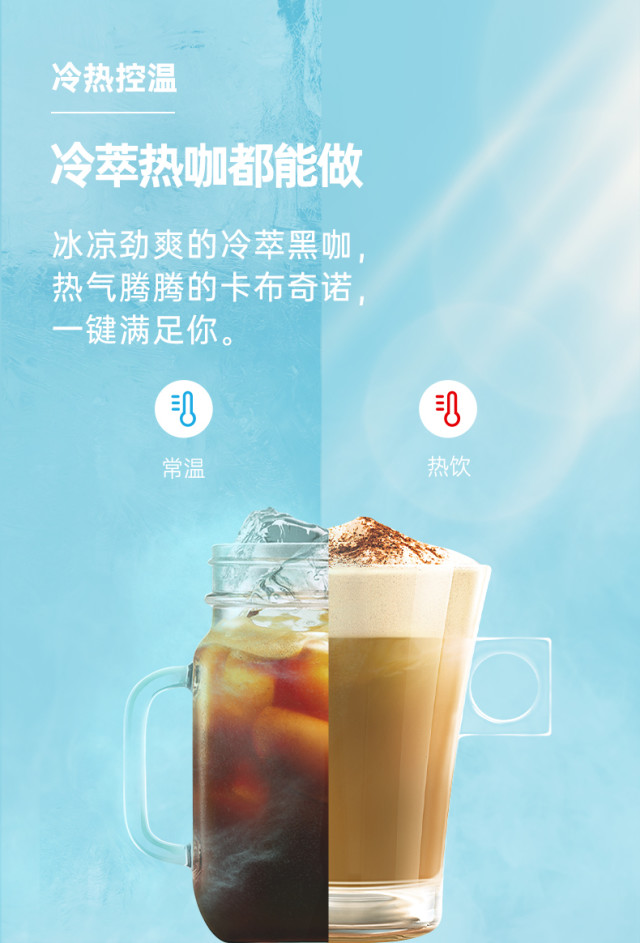 【众测笔记】雀巢多趣酷思 全自动胶囊咖啡机 Genio Basic 小精灵咖啡机 云朵白