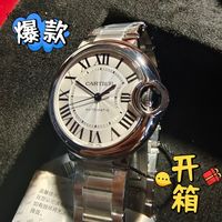 卡地亚蓝气球，自己买自己戴