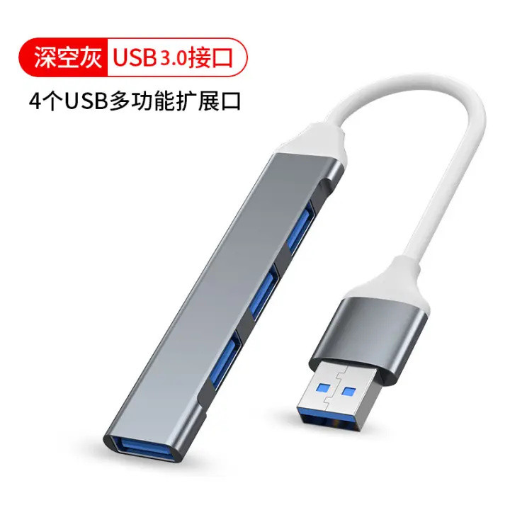 9.9的帕洛达USB3.0扩展坞到底值不值得买？