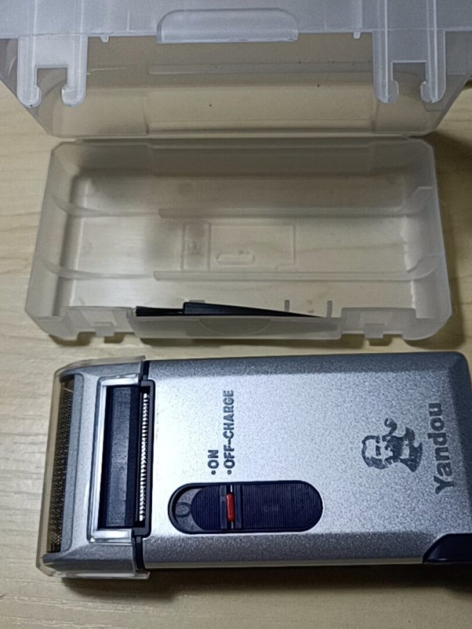 烟斗电动剃须刀