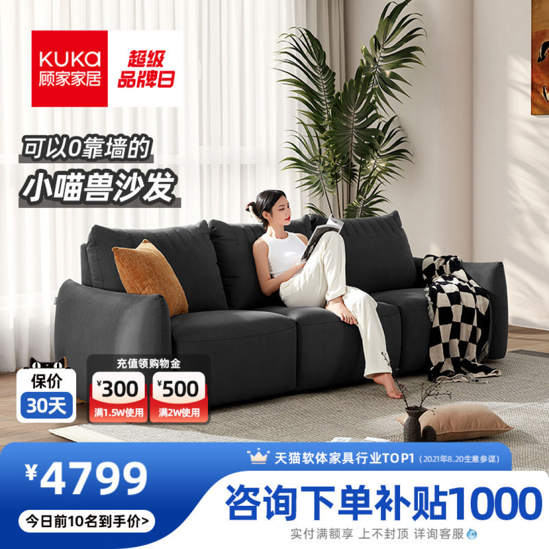 智能专家：按摩沙发、悬浮床、电动床...智能家居原来可以这么香，享受“平躺”的快乐！