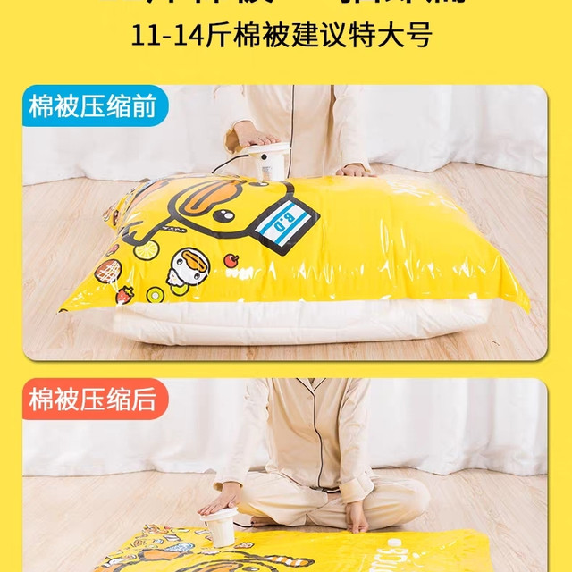 冬天过去了，你们家的冬季用品都收纳好了吗？