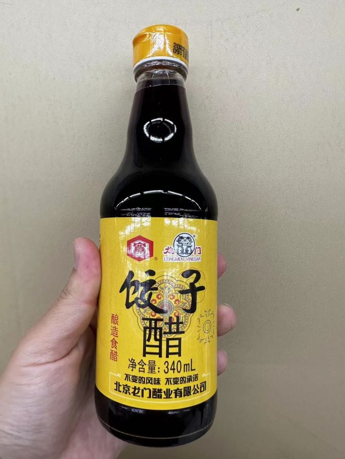调味品