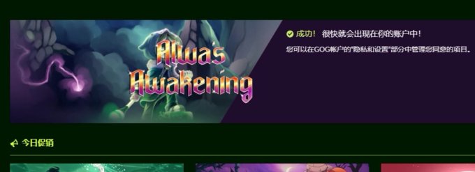 高哥主机游戏