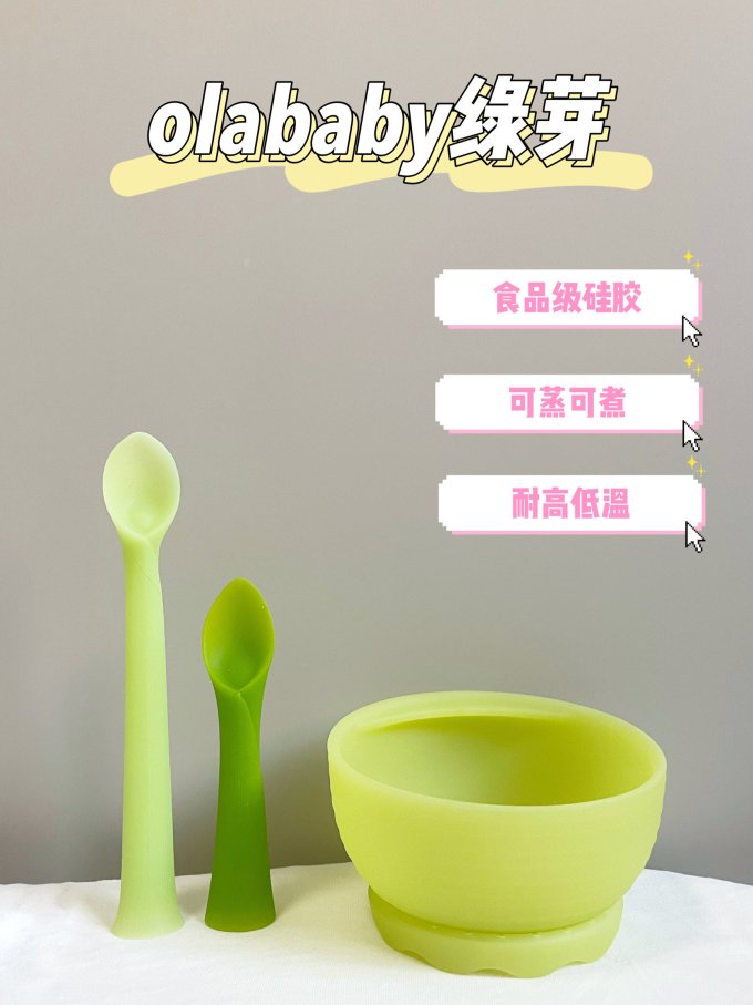 儿童叉勺筷