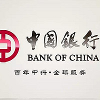 速度！中国银行多倍积分活动续期！差不点就要剪卡了