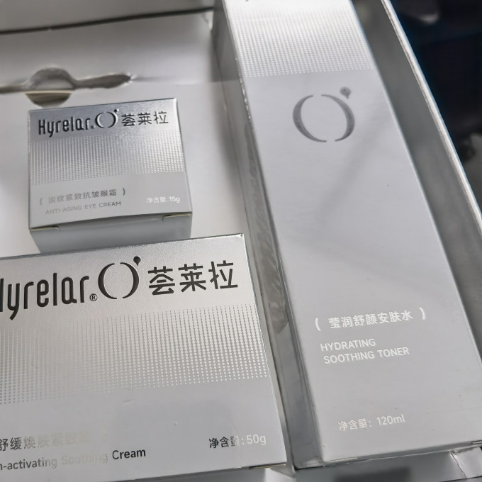 荟莱拉乳液面霜