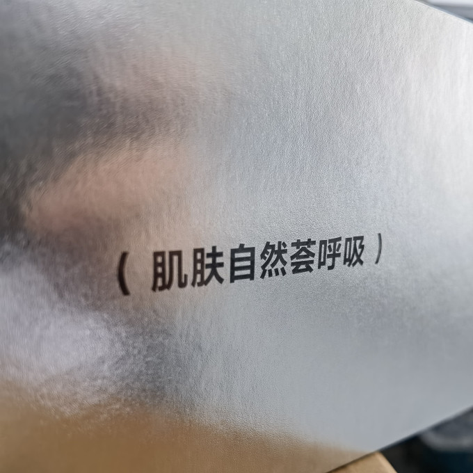 荟莱拉乳液面霜