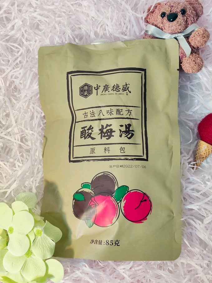 中广德盛花果茶