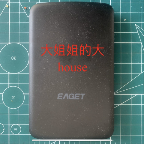 京喜春季促销活动我给大姐姐们换个house