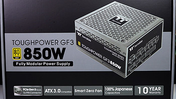 流光魅影 篇一百一十七：支持 RTX4070Ti ！Tt 钢影 Toughpower GF3 850W 电源
