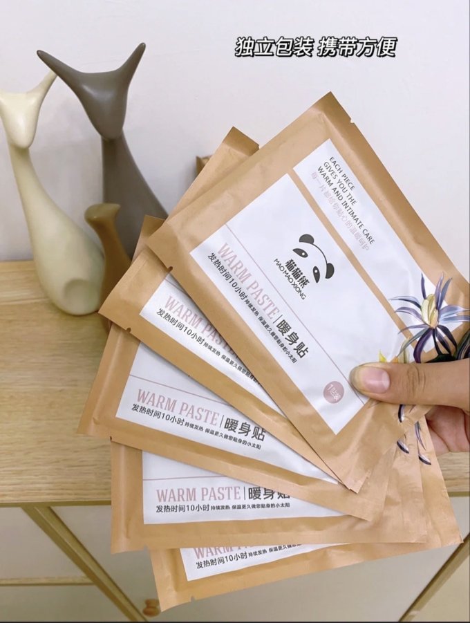 猫猫熊暖贴