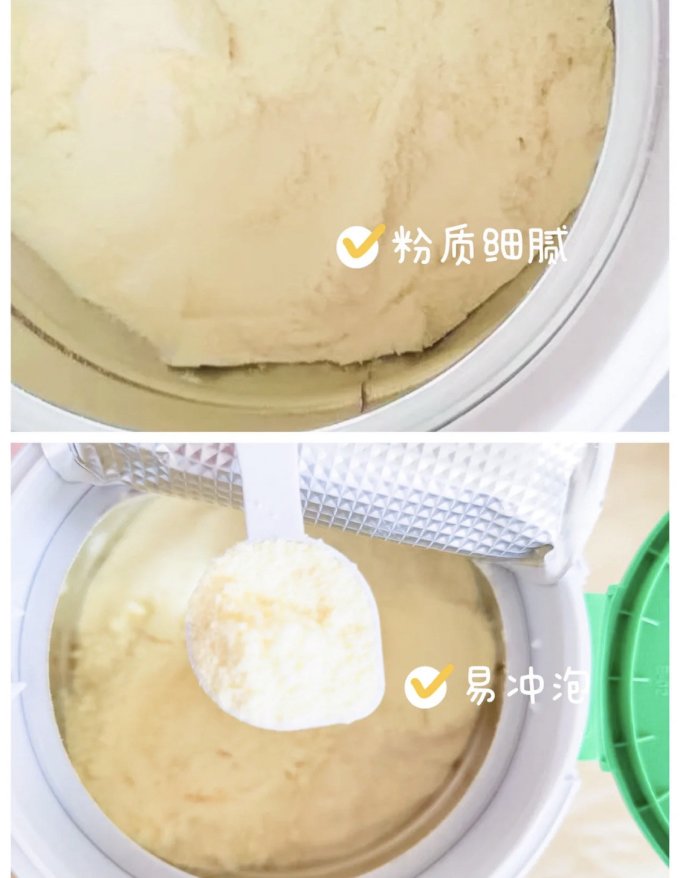 贝特佳羊奶粉