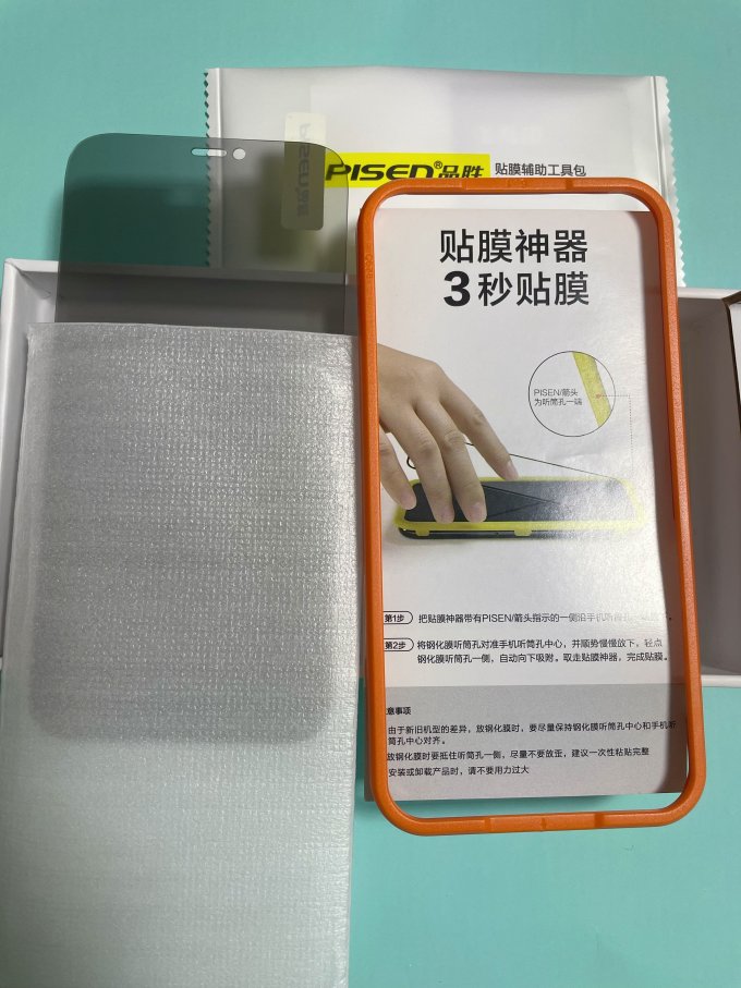 品胜贴膜