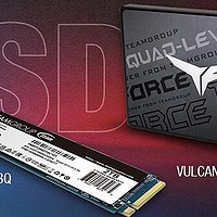 十铨发布 MP33Q M.2 SSD 和 T-FORCE VULCAN Z 固态硬盘