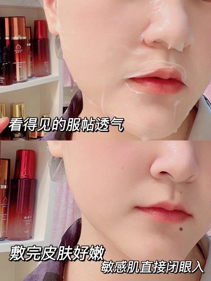 益肤面膜面贴