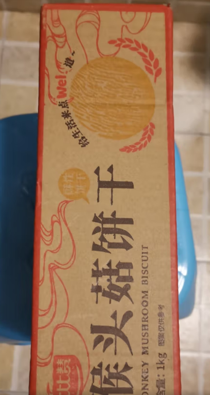 比比赞饼干
