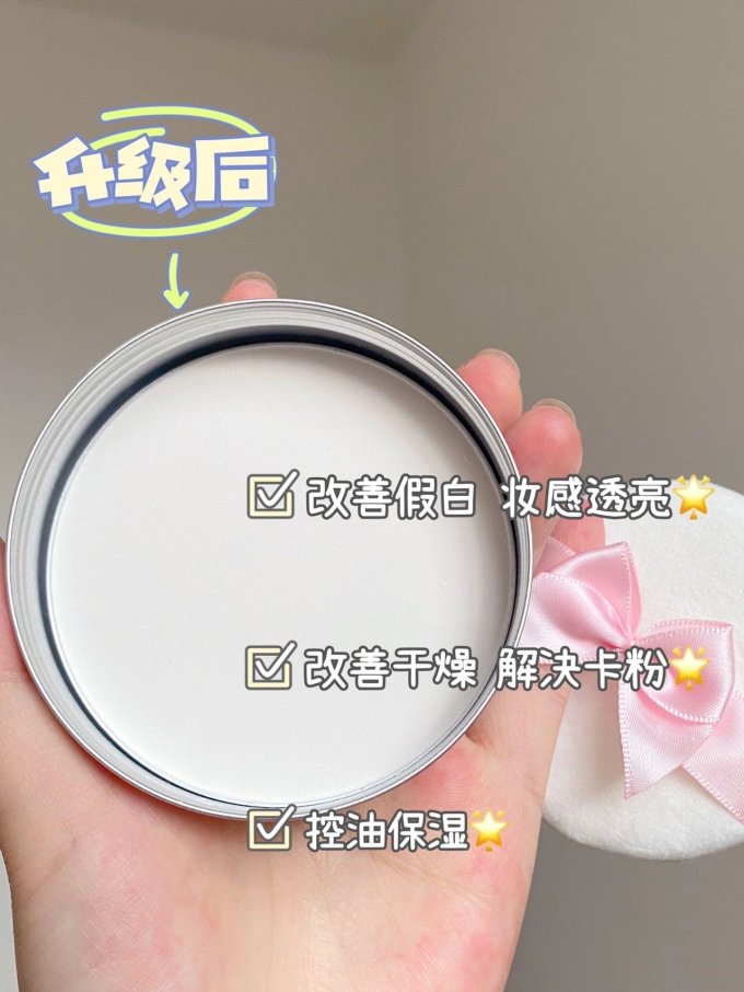 面部彩妆