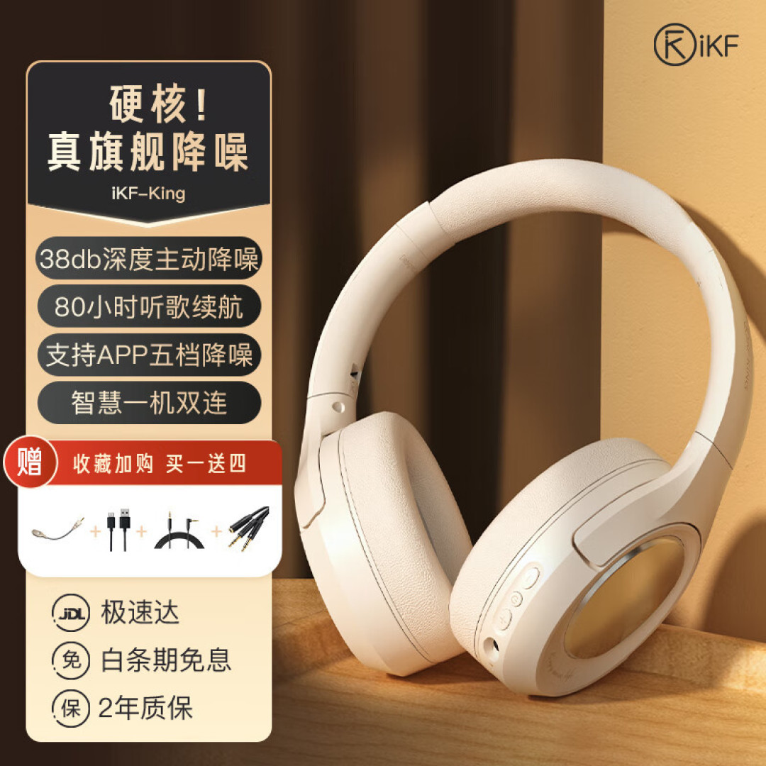 百元价格,旗舰体验?三款高性价比头戴式耳机横评对比