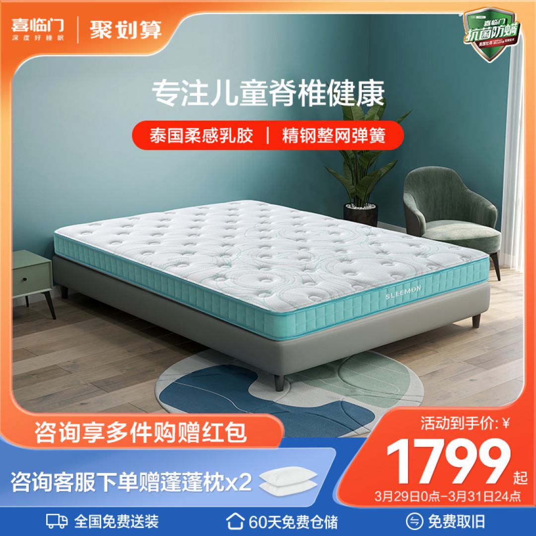 儿童床垫为何如此难选,为何这么多指标都不适合儿童使用,一篇文章告诉你(长文)