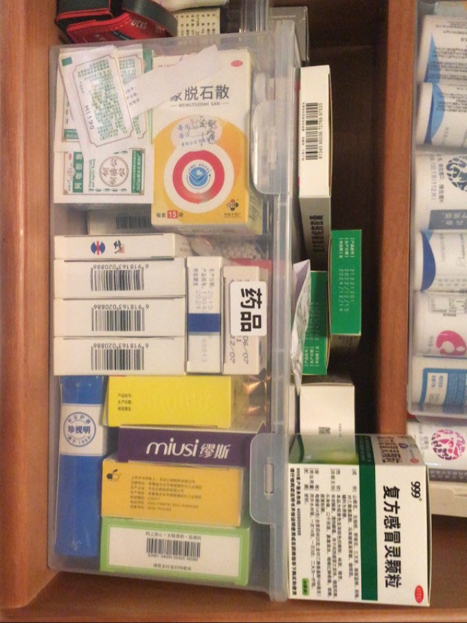 禧天龙收纳用品
