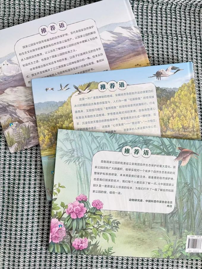 磨铁少儿读物