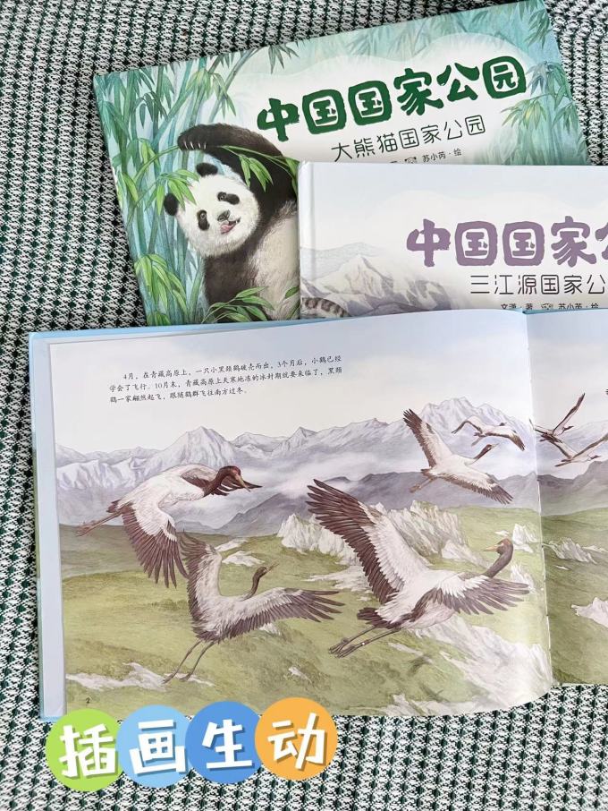 磨铁少儿读物