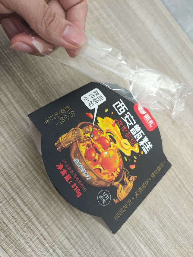 教你如何吃这款不“人性化”包装的甑糕