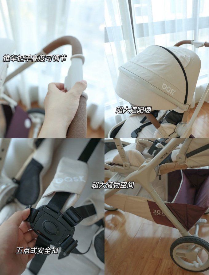 逸乐途安全座椅
