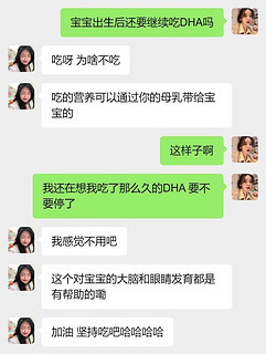  哺乳期要不要补充DHA? 