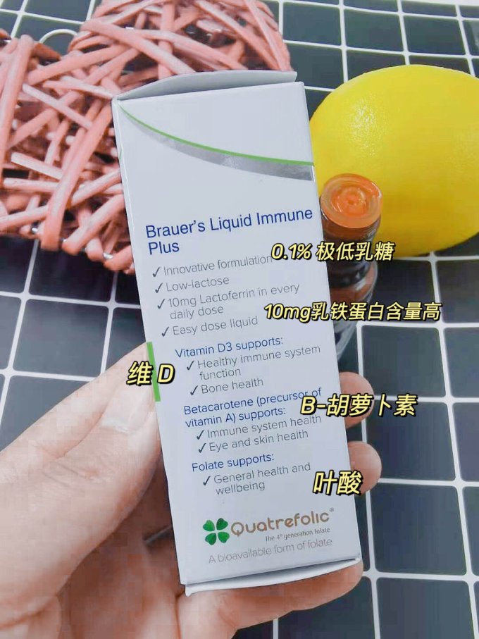 蓓澳儿婴幼营养