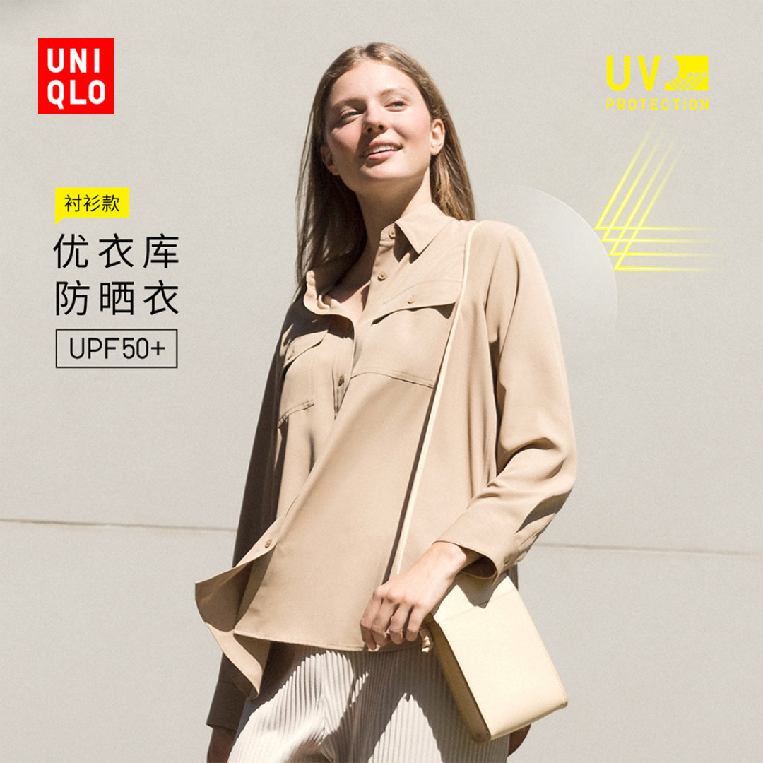 3.31–4.6优衣库女装限时特优，仅有7天！好价、码数款式齐全，等你来购～