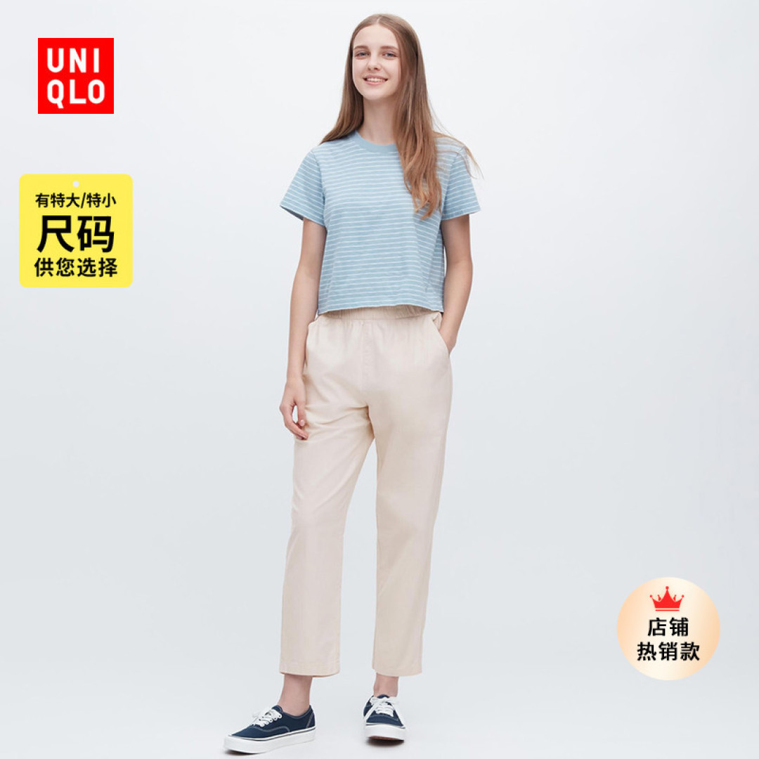 3.31–4.6优衣库女装限时特优，仅有7天！好价、码数款式齐全，等你来购～