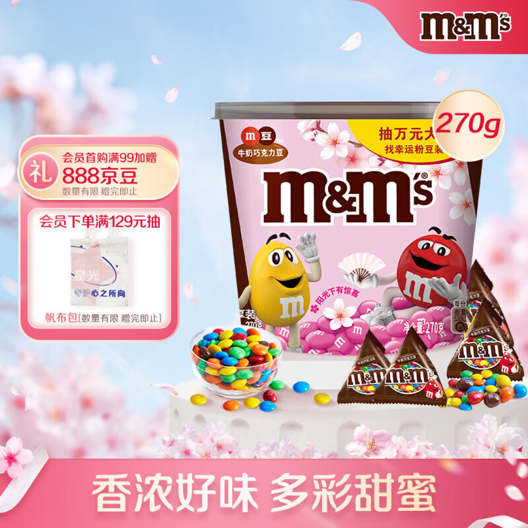 三月份运费券消灭指南-第四弹