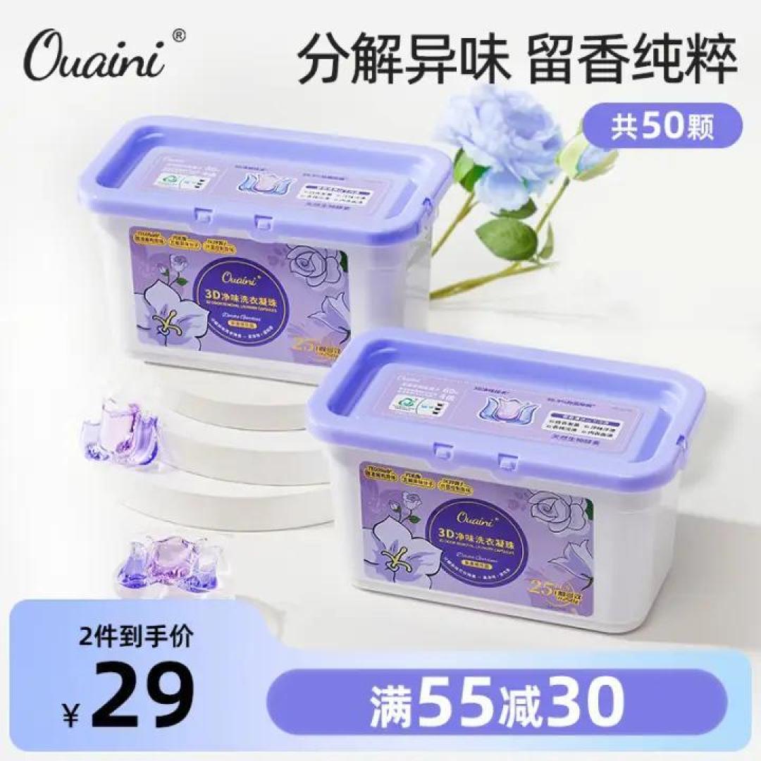 三月份运费券消灭指南-第四弹
