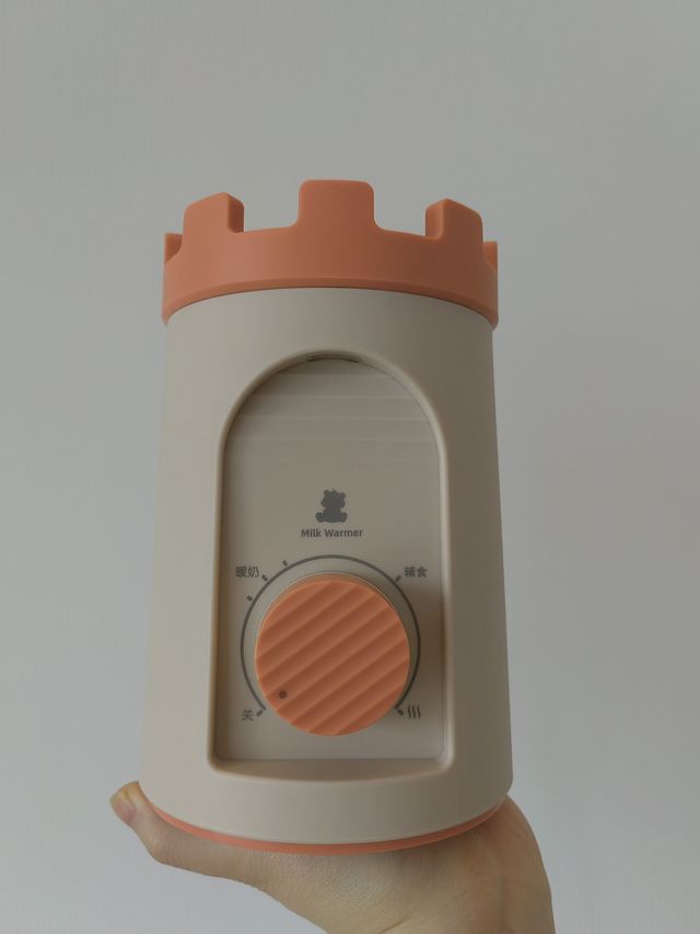城堡暖奶器